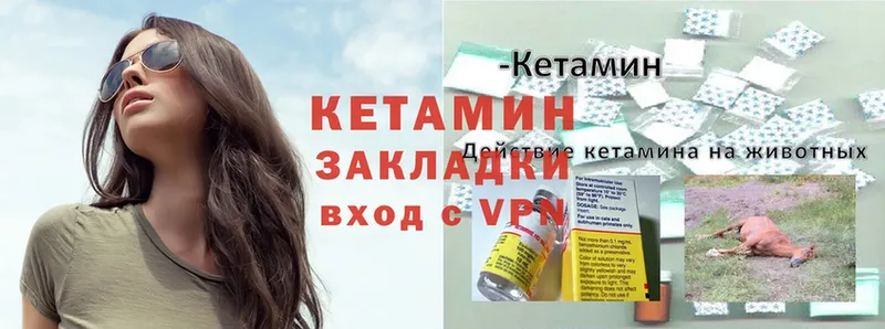 blacksprut ССЫЛКА  Печора  КЕТАМИН ketamine 